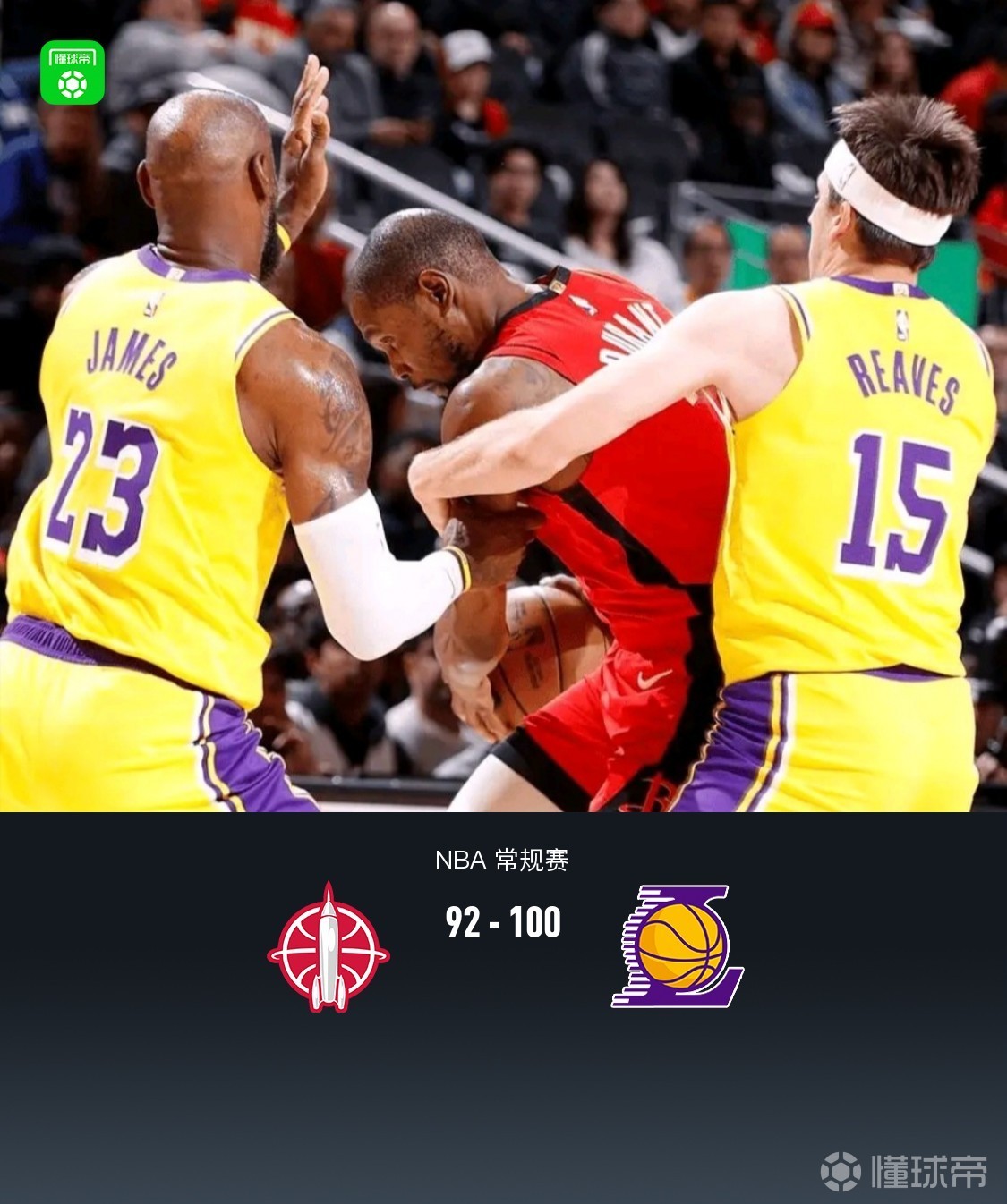 湖人100-92火箭迎6连胜，东契奇36分，詹姆斯18+5+5，杜兰特18分7失误